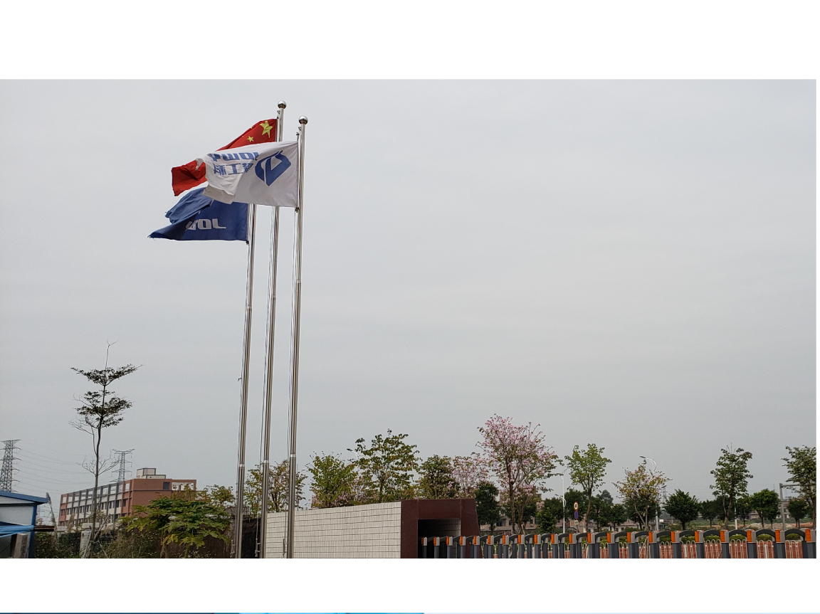 企业简介