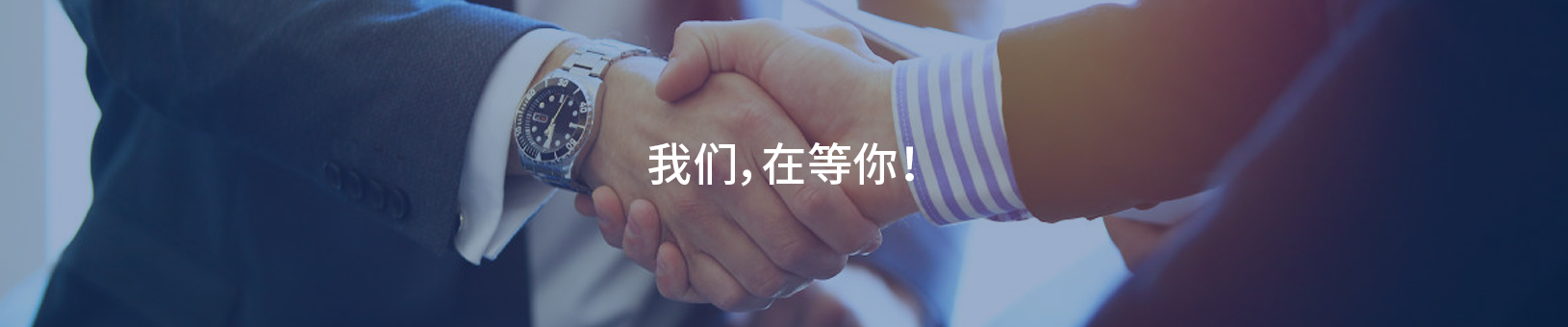 聚维工业联系我们