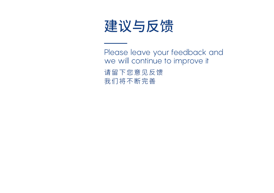 聚维工业联系我们